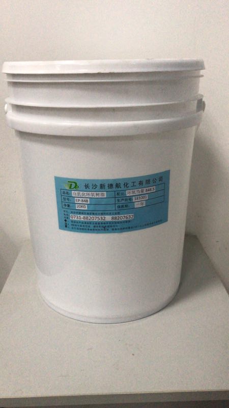 自乳化環(huán)氧樹(shù)脂(乳液) 自乳化環(huán)氧樹(shù)脂(乳液)